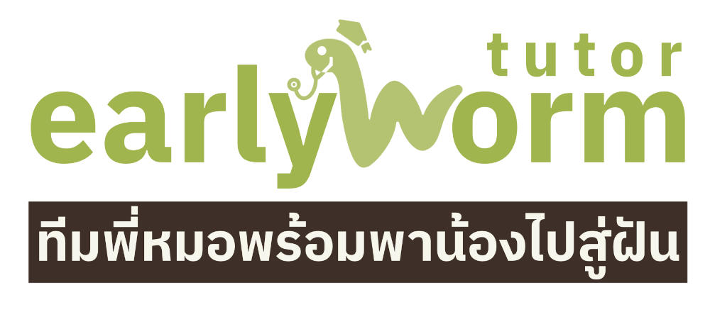 Earlywormtutor logo
